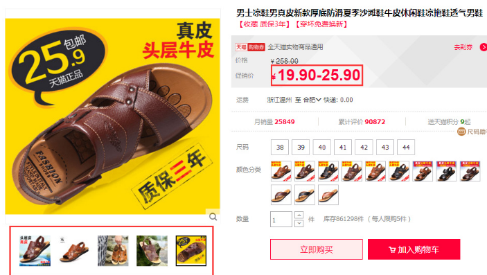 如何將一個(gè)沒流量沒訂單的店鋪提升轉(zhuǎn)化率？