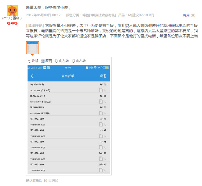 如何將一個(gè)沒流量沒訂單的店鋪提升轉(zhuǎn)化率？
