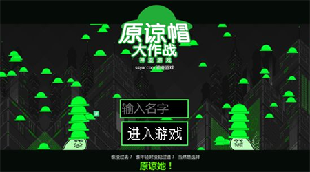 普通的H5小游戲，為什么能讓用戶玩得停不下來