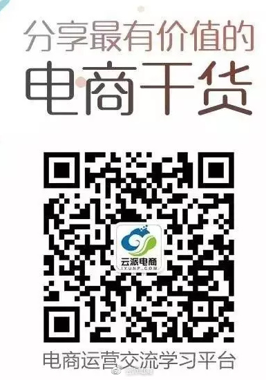 雙11當(dāng)天強(qiáng)化的是這兩個(gè)數(shù)