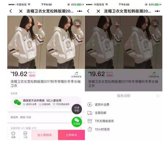 不聲不響的微信小程序搞了個大動作，你還敢忽視它？