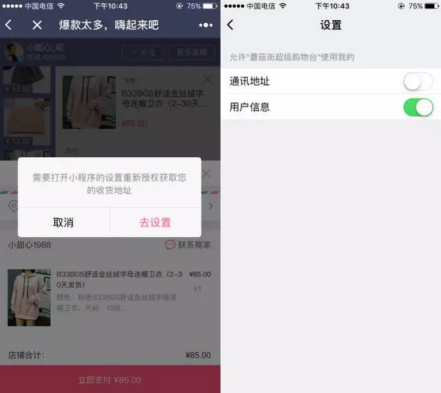 不聲不響的微信小程序搞了個大動作，你還敢忽視它？