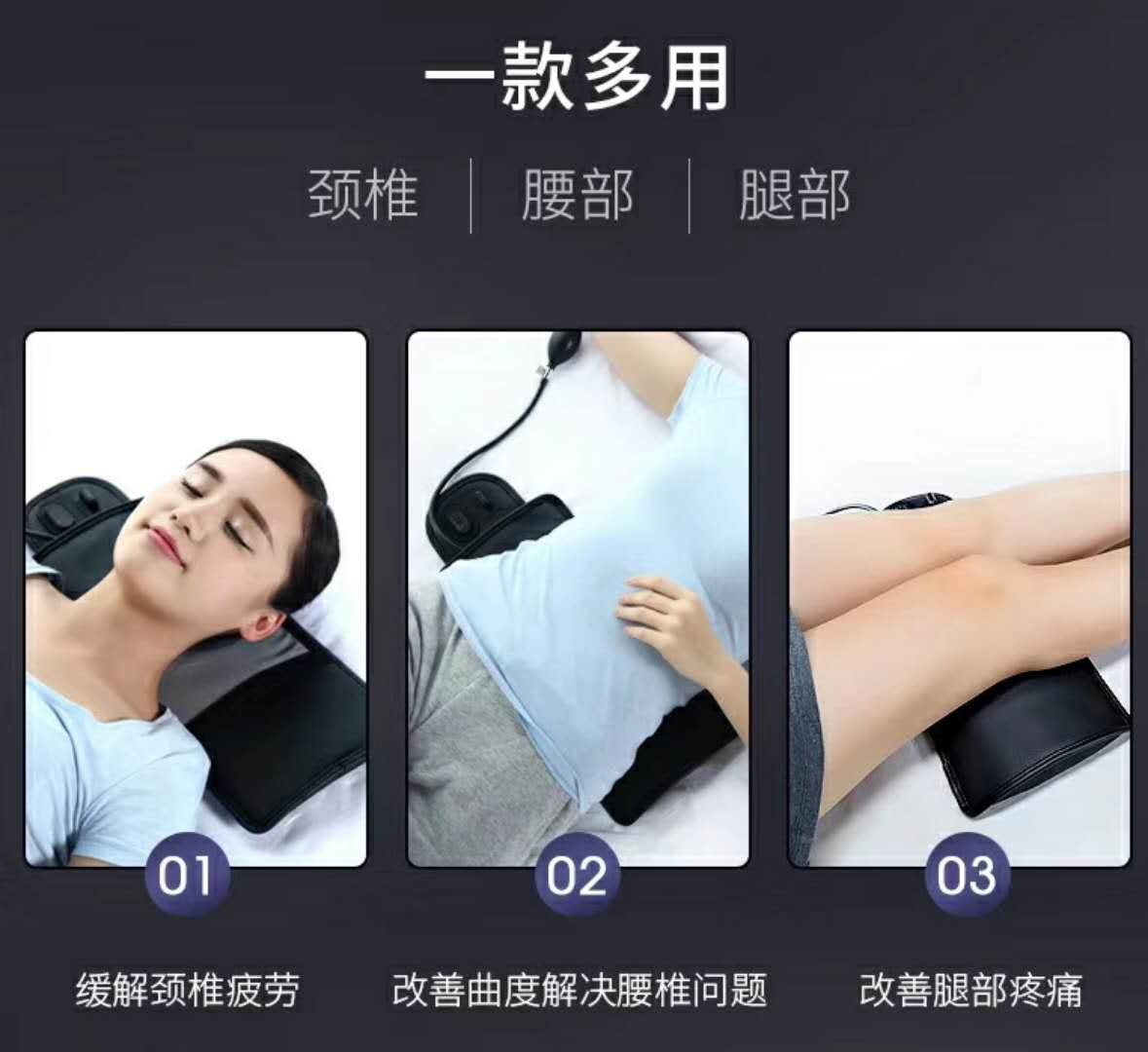 你還在為腰痛背痛煩惱嗎？點擊來有驚喜?。? onmousewheel=