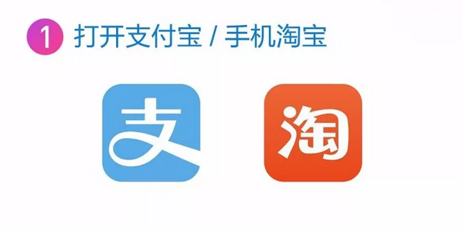 所有商家預(yù)備看齊！雙11狂歡盛大開場(chǎng)——