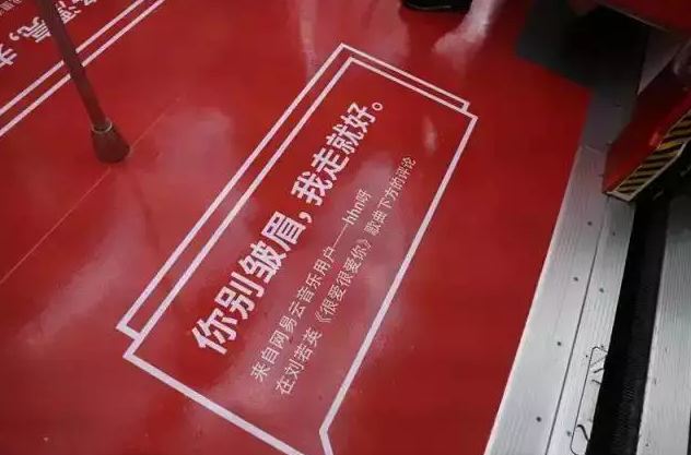 支付寶操碎心 這些小店鋪文案火了！