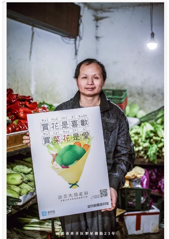 支付寶操碎心 這些小店鋪文案火了！