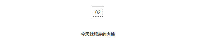 文案加上這三個字，比定金翻倍、雙十一秒殺更能出單！