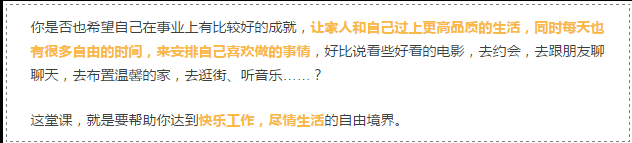 文案加上這三個字，比定金翻倍、雙十一秒殺更能出單！