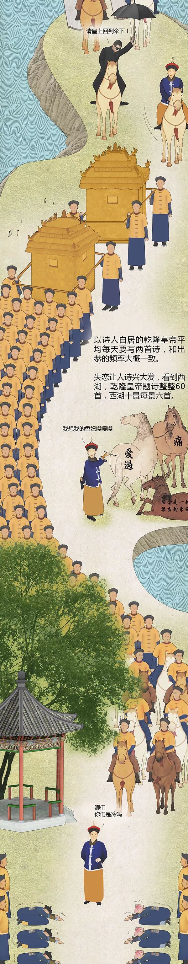 皇上皇上，你別跑---這廣告做的很nice!!!!