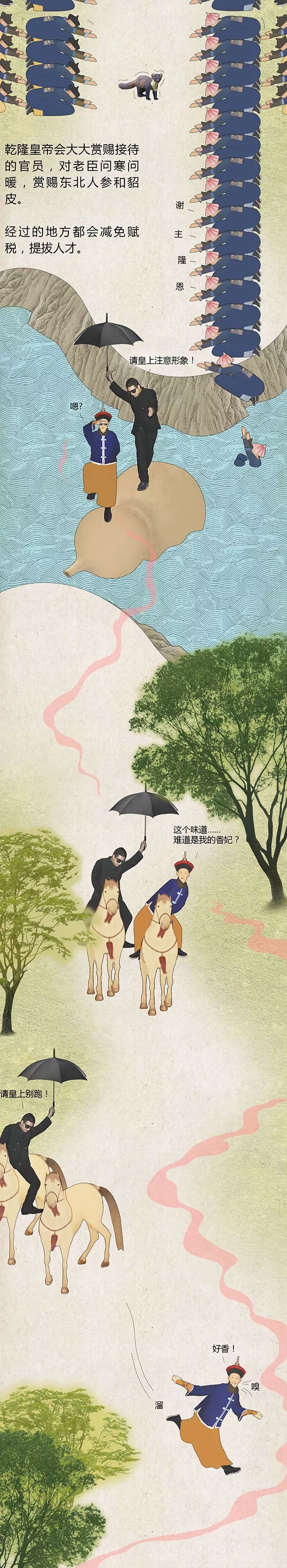 皇上皇上，你別跑---這廣告做的很nice!!!!