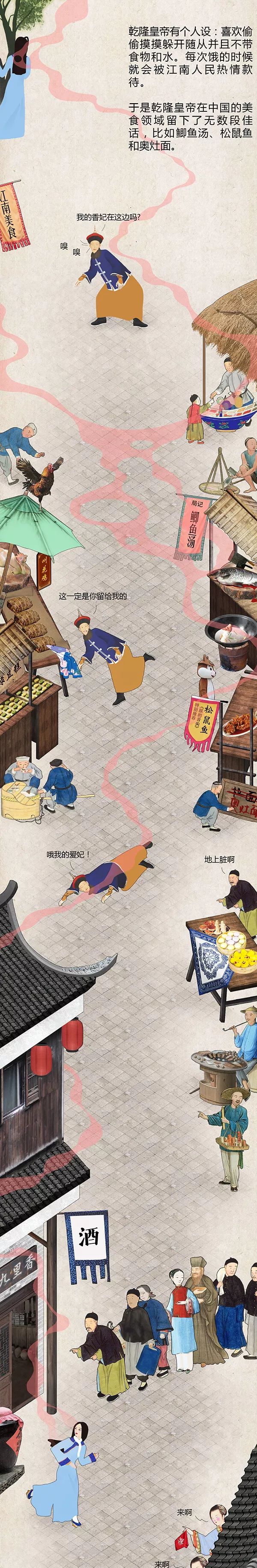 皇上皇上，你別跑---這廣告做的很nice!!!!