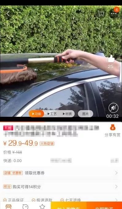 成交轉(zhuǎn)化提升20%？原來主圖視頻可以打標(biāo)了