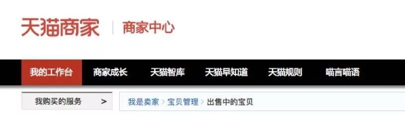 成交轉(zhuǎn)化提升20%？原來主圖視頻可以打標(biāo)了