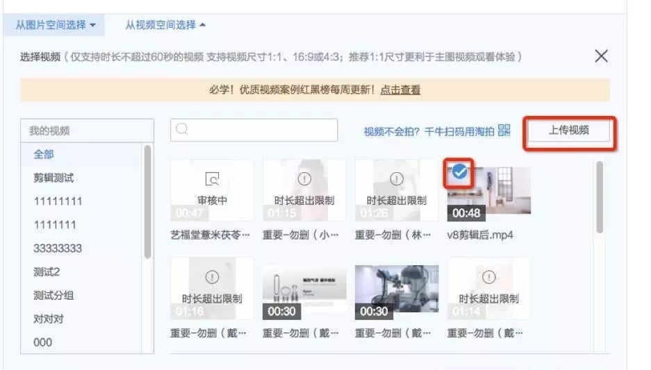 成交轉(zhuǎn)化提升20%？原來主圖視頻可以打標(biāo)了