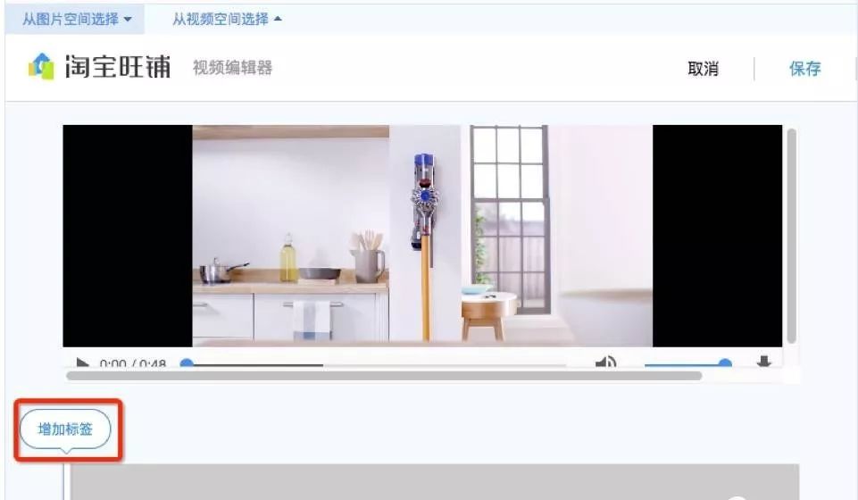 成交轉(zhuǎn)化提升20%？原來主圖視頻可以打標(biāo)了