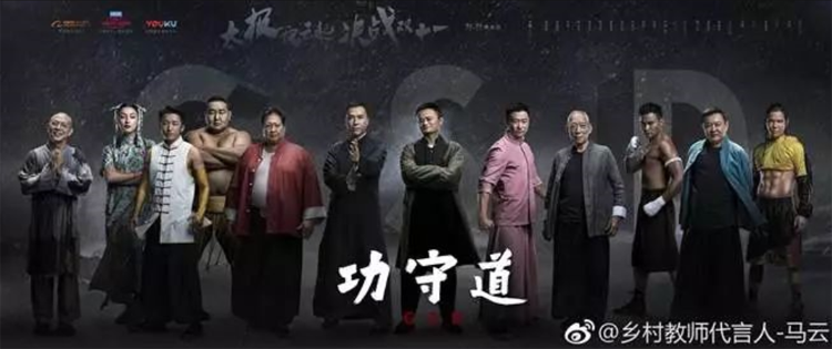 王菲又火了，這次和她搞事的是馬云！