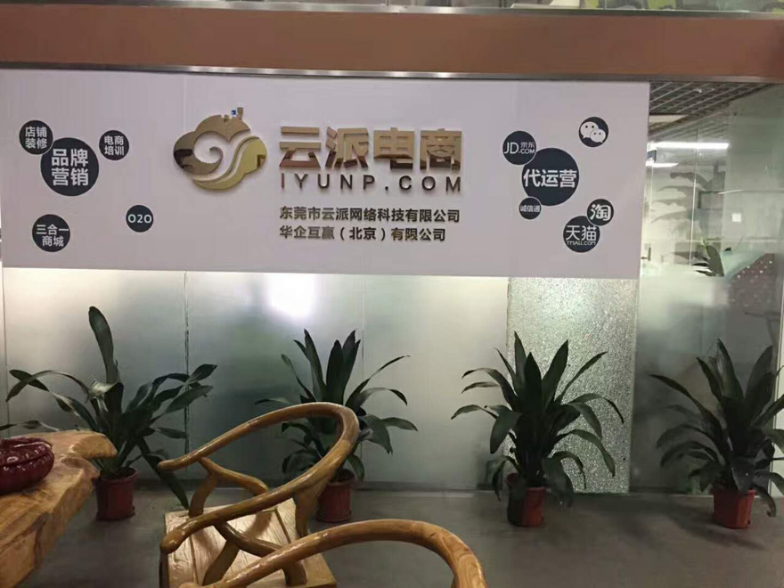 王菲又火了，這次和她搞事的是馬云！