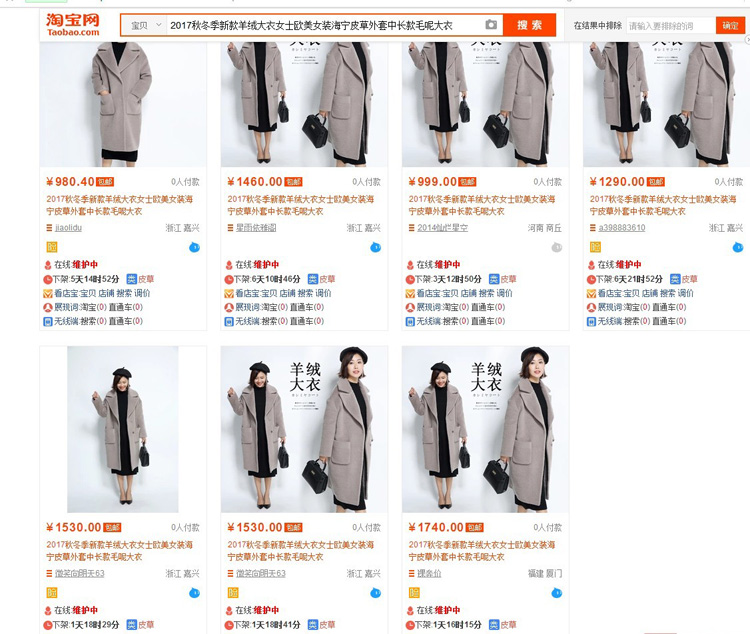 標(biāo)題改來改去流量不升反降？看這里