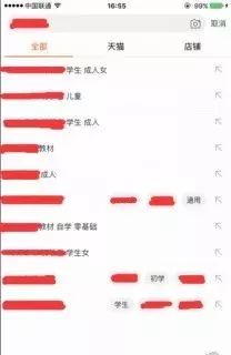 get到這些點(diǎn)，有效幫助店鋪提升流量