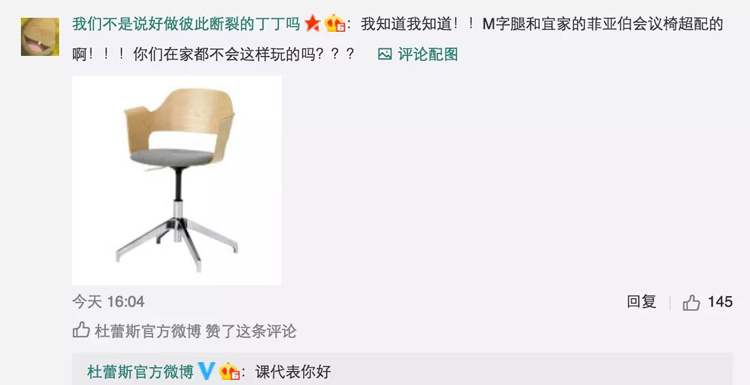 感恩節(jié)，杜蕾斯一口氣調(diào)戲了13個(gè)品牌