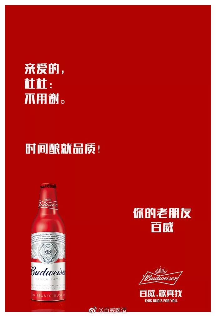 感恩節(jié)，杜蕾斯一口氣調(diào)戲了13個(gè)品牌