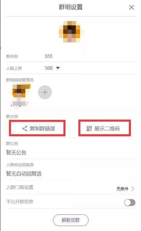玩轉(zhuǎn)淘寶群聊，利用老客戶讓雙12爆發(fā)