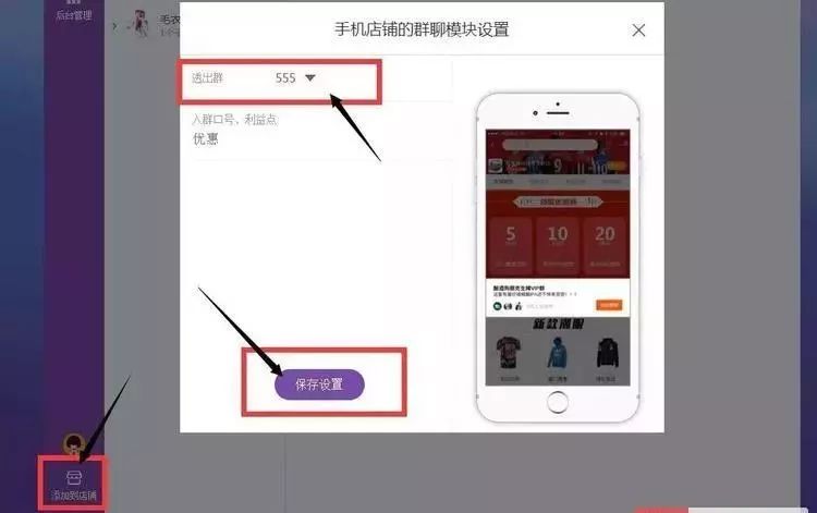 玩轉(zhuǎn)淘寶群聊，利用老客戶讓雙12爆發(fā)