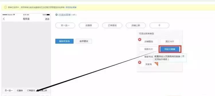 玩轉(zhuǎn)淘寶群聊，利用老客戶讓雙12爆發(fā)