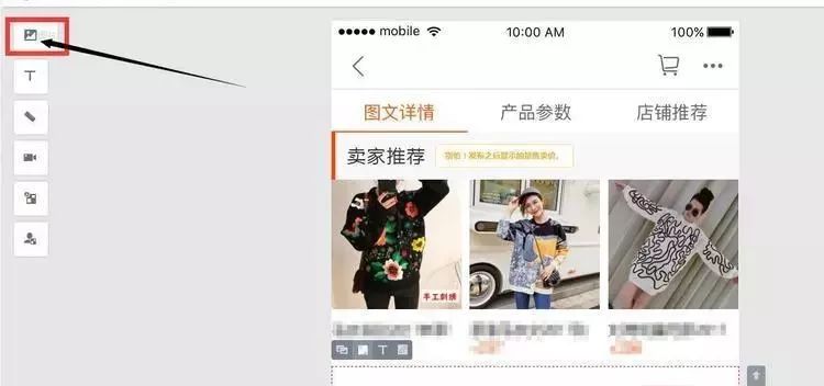 玩轉(zhuǎn)淘寶群聊，利用老客戶讓雙12爆發(fā)