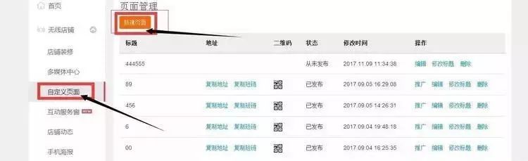 玩轉(zhuǎn)淘寶群聊，利用老客戶讓雙12爆發(fā)