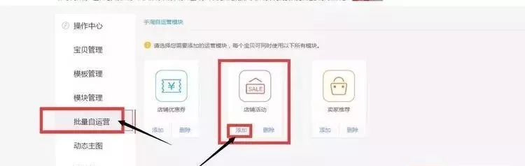 玩轉(zhuǎn)淘寶群聊，利用老客戶讓雙12爆發(fā)