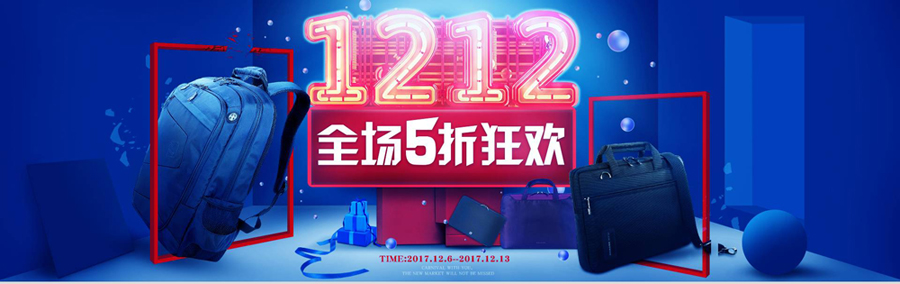 雙12驚天省錢大秘密！戳我！戳我！