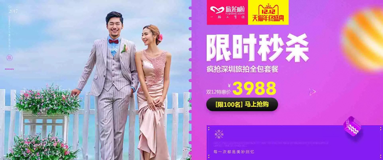 雙12驚天省錢大秘密！戳我！戳我！