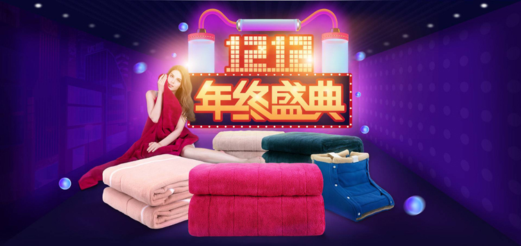 雙12驚天省錢大秘密！戳我！戳我！