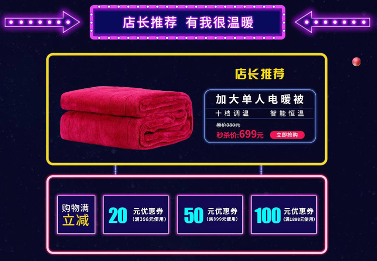 雙12驚天省錢大秘密！戳我！戳我！