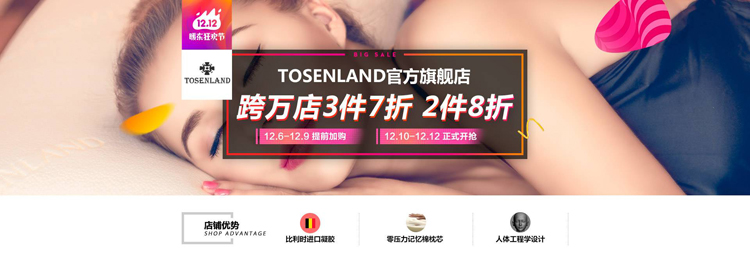 雙12驚天省錢大秘密！戳我！戳我！