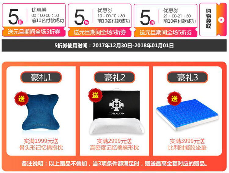 雙12驚天省錢大秘密！戳我！戳我！