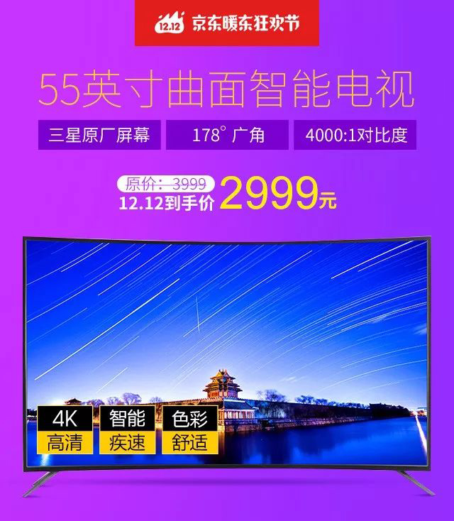 雙12驚天省錢大秘密！戳我！戳我！