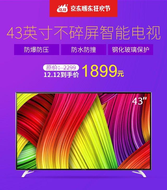 雙12驚天省錢大秘密！戳我！戳我！