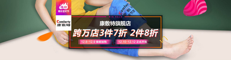 雙12驚天省錢大秘密！戳我！戳我！