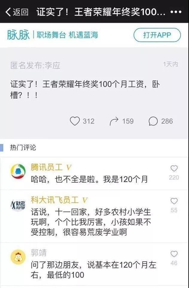 “世界這么亂，要初衷有何用？” “你放屁！”