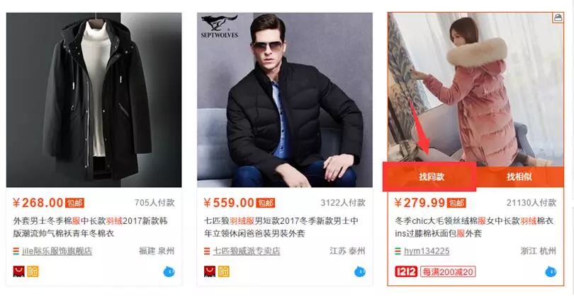 淘寶賣(mài)家常犯的高頻錯(cuò)誤，看看你有幾個(gè)？