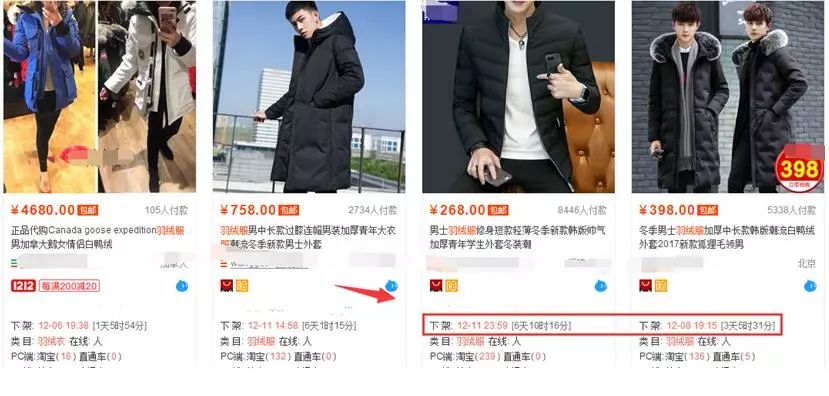 淘寶賣(mài)家常犯的高頻錯(cuò)誤，看看你有幾個(gè)？