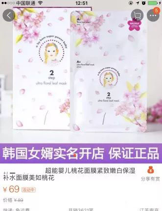 內容營銷將是中小賣家重要流量入口