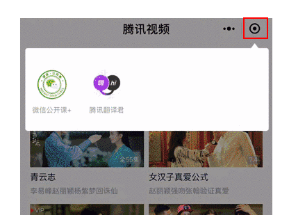 微信終于給小程序一個(gè)革命性功能，最受沖擊的會(huì)是哪個(gè)行業(yè)？