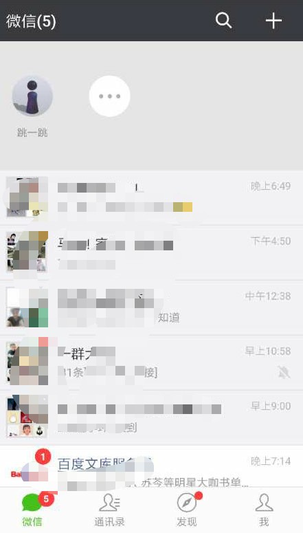 微信終于給小程序一個(gè)革命性功能，最受沖擊的會(huì)是哪個(gè)行業(yè)？