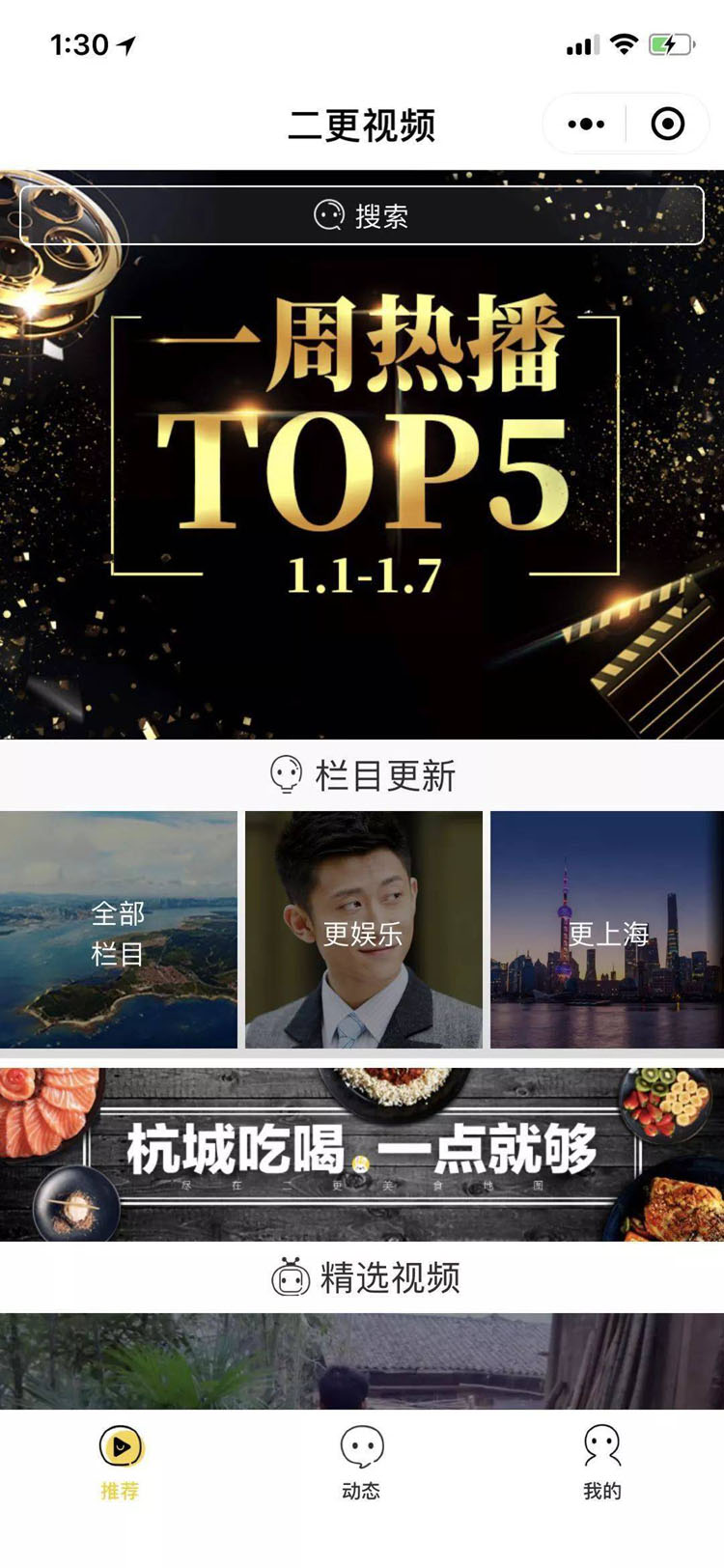 錯(cuò)過(guò)了淘寶、比特幣，千萬(wàn)別錯(cuò)過(guò)小程序……