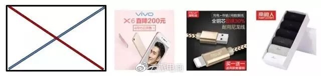 京東開店如何降低快車引流成本?。ㄉ掀? onmousewheel=