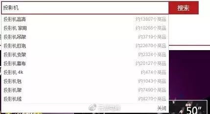 京東開店如何降低快車引流成本?。ㄉ掀? onmousewheel=
