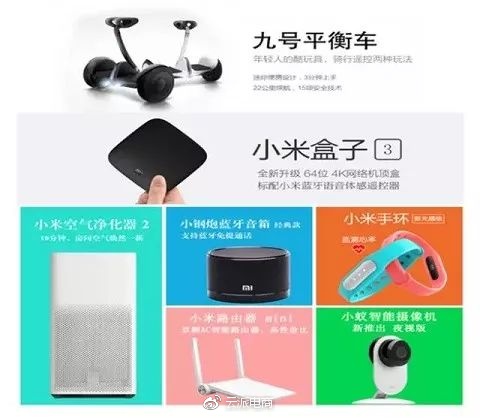 京東開店如何降低快車引流成本!!!(下篇)